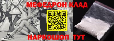 экстази Белореченск