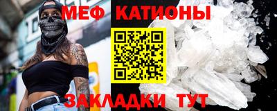 экстази Белореченск