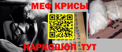 экстази Белореченск