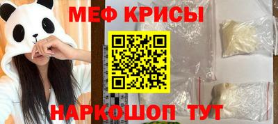 ECSTASY Белорецк