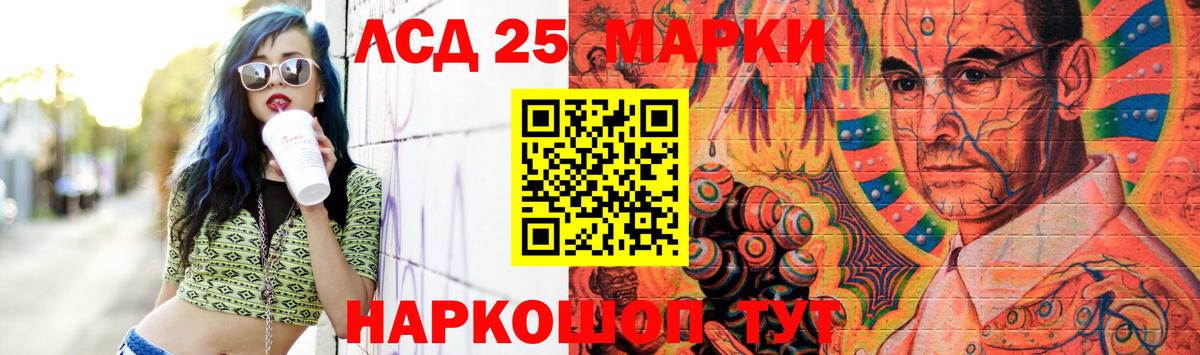 LSD-25 экстази ecstasy  Белово  ЛСД экстази ecstasy 