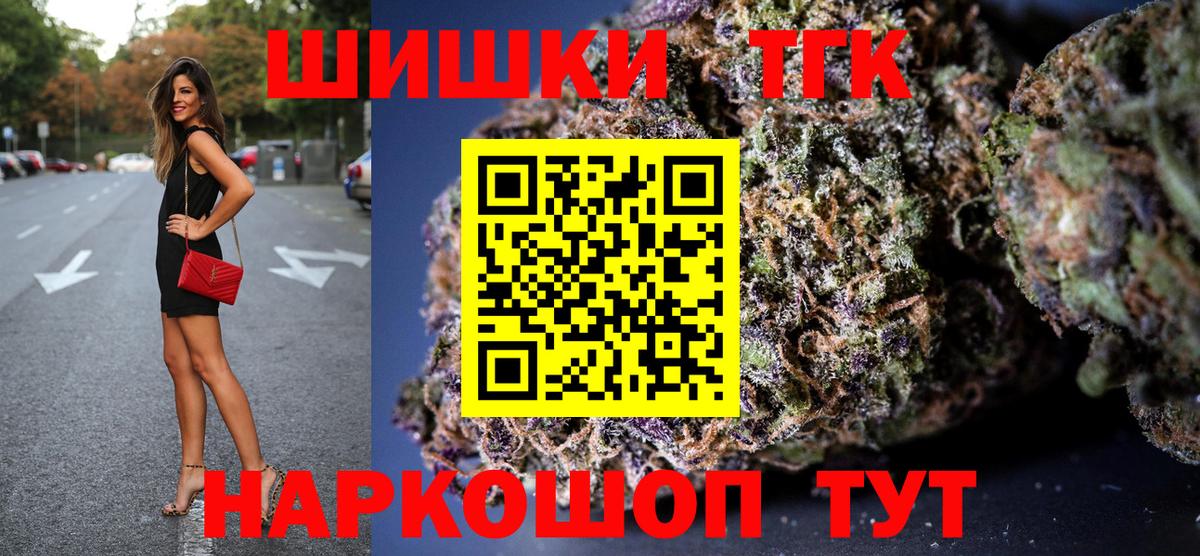 Шишки марихуана White Widow Белово